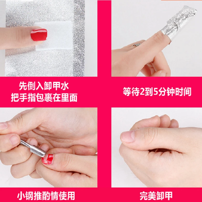 GELFX FOIL REMOVER WRAPS-3