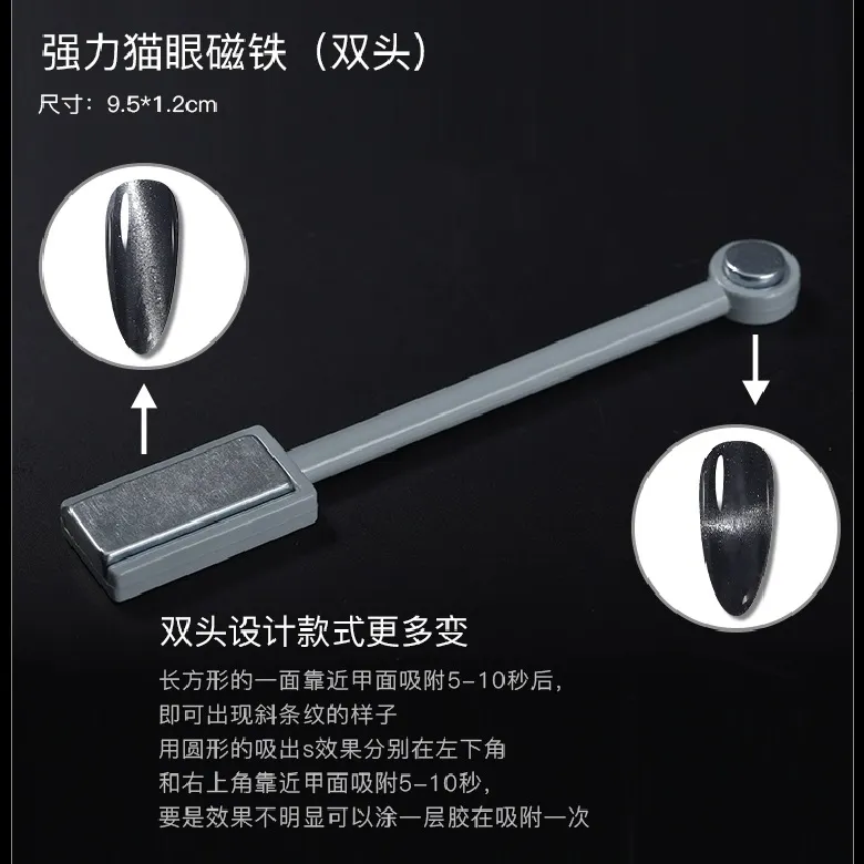 SPAR CAT EYE NAIL SPECIAL-3