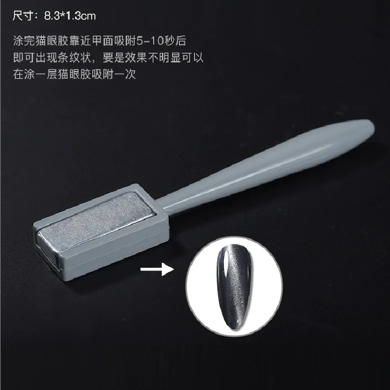SPAR CAT EYE NAIL SPECIAL-4