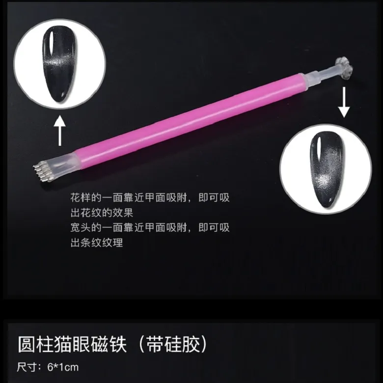 SPAR CAT EYE NAIL SPECIAL-5